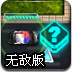 夜勤病栋图片 
