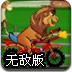 叫我公主殿下安卓版下載 