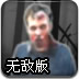ɭ������Ľ�ʬ�޵а�