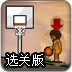 美男寵物ios版下載 