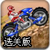 旅行青蛙ios