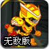gg对战平台注册 