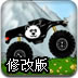 hf对战平台下载 