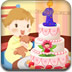 宝宝一岁生日蛋糕