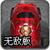 星空·体育中国综合 