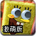 大版六合皇 