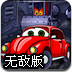 世界旋轉(zhuǎn)World Spin免費版 