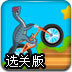 360免费升win10 