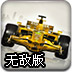 赌球app 