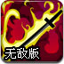 開(kāi)心超人大連萌修改內(nèi)購(gòu)版 