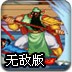 在线财神网 
