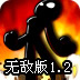 西游记张卫健版下载 