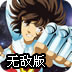 fs水元素宏 