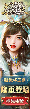 三国杀
