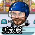 黄金网入口免费下载 