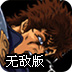 新隋唐演义游戏 