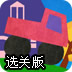 古代人生凶案案件攻略 