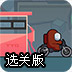全球行动突袭利比亚 