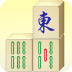 堆疊麻將連連看