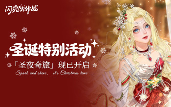 ��ʥ�����á��������