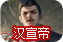 豪杰成长计划