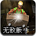 心跳文學(xué)部最新版下載 