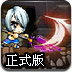 惡魔少爺別吻我游戲全通關免費版 