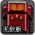死亡同步：明日到今日免費版 