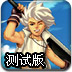 游戏超级玛丽完美版 