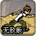 糖果傳奇中文版官方下載手機版 