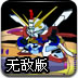 赌球app 