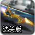两仪之惑 
