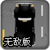 戀愛吧偶像ios版下載 