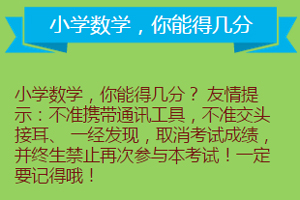 ��ѧ���ܵü���