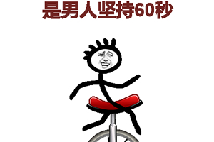 �����˼��60��