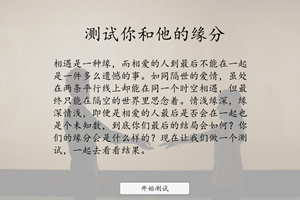 ����������Ե��