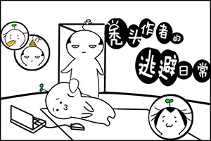 ͺͷ���ߵ��ճ�