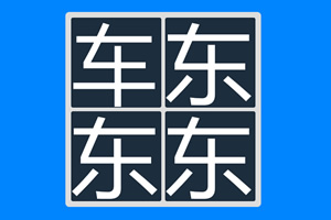 ��ǿ������ս