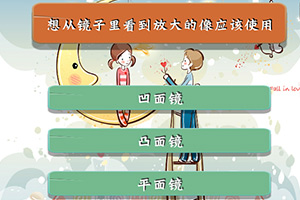 TFboys��ѧ��