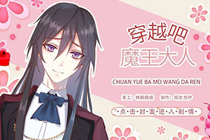 ��Խ��ħ������