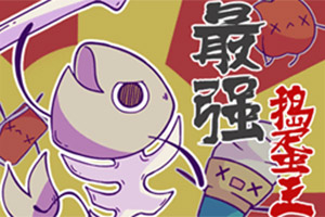 ��ǿ������