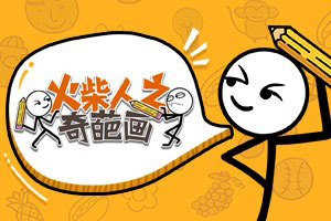 �����֮���⻭