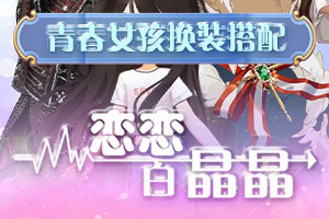 �ɰ�Ů�����װ