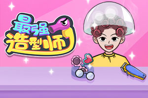 ��ǿ����ʦ