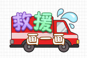 ��Ԯ��һ��