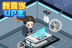 ��Ҫ��UP��