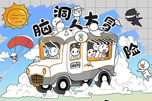 �Զ��˴�ð��