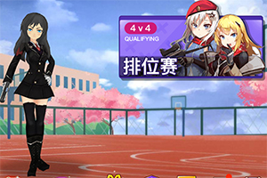 ӣ��ǹս��Ů