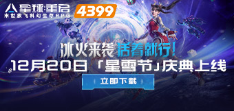 ȫ�½��ջ����ѩ�ڡ�����Ϯ��