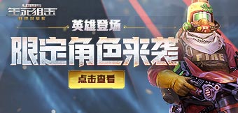 Ӣ�۽�ɫ���޶�����